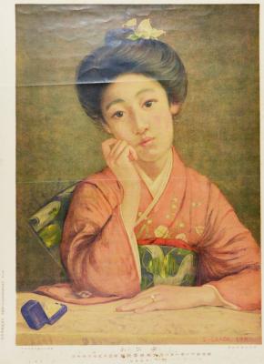 image of JPrM-1993133MPC