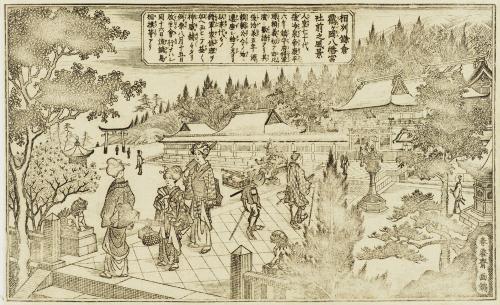 image of JPrM-1995037MPC