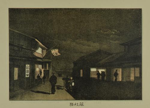 image of JPrM-1993087MPC