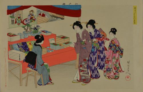 image of S-20080032-23