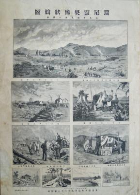 image of JPrM-2022027MPT