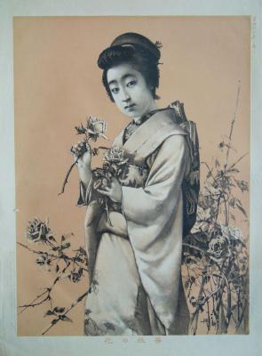 image of JPrM-2022018MPT