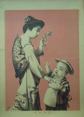 image of JPrM-2023052MPT