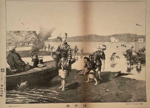 image of JPrM-2024115MPH