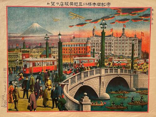 image of JPrM-2024097MPH