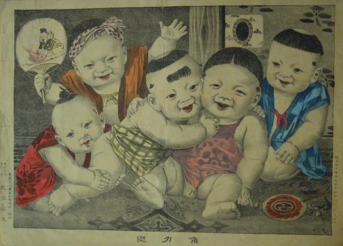 image of JPrM-2023038MPT