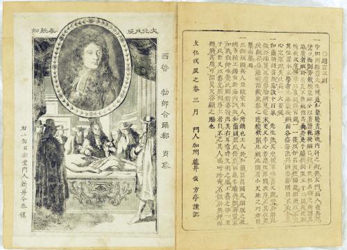 image of JPrM-1991079