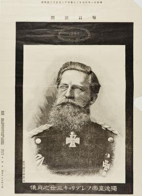 image of JPrM-2001017