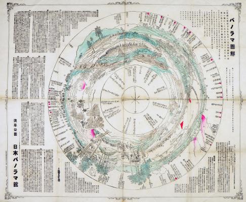 image of JPrM-1996003