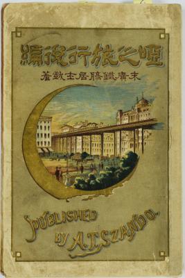 image of JPrM-1995151MPC