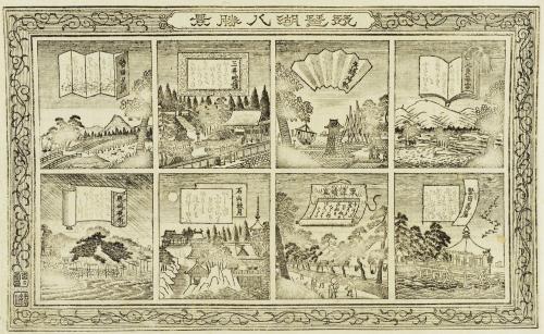 image of JPrM-1995068MPC