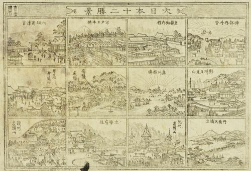 image of JPrM-1995078MPC