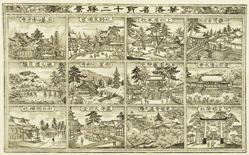 image of JPrM-1995081MPC