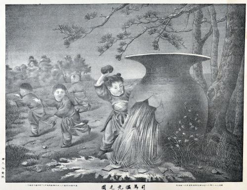 image of JPrM-1993161MPC