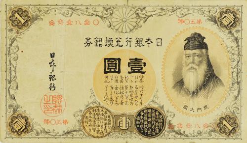 image of JPrM-1995035MPC