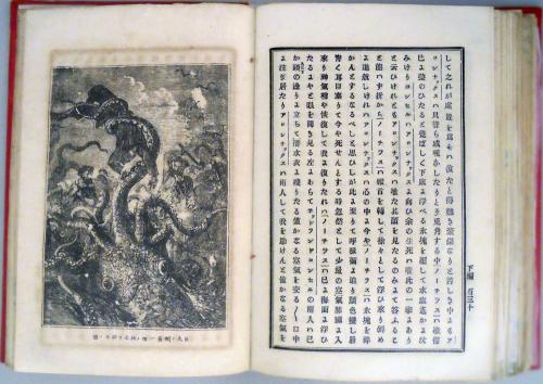 image of JPrM-1995143MPC