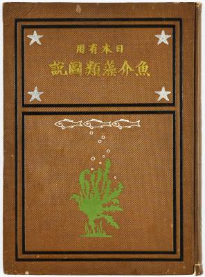 image of JPrM-1998009MPC