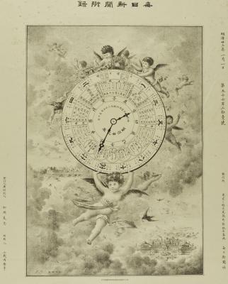 image of JPrM-2001019